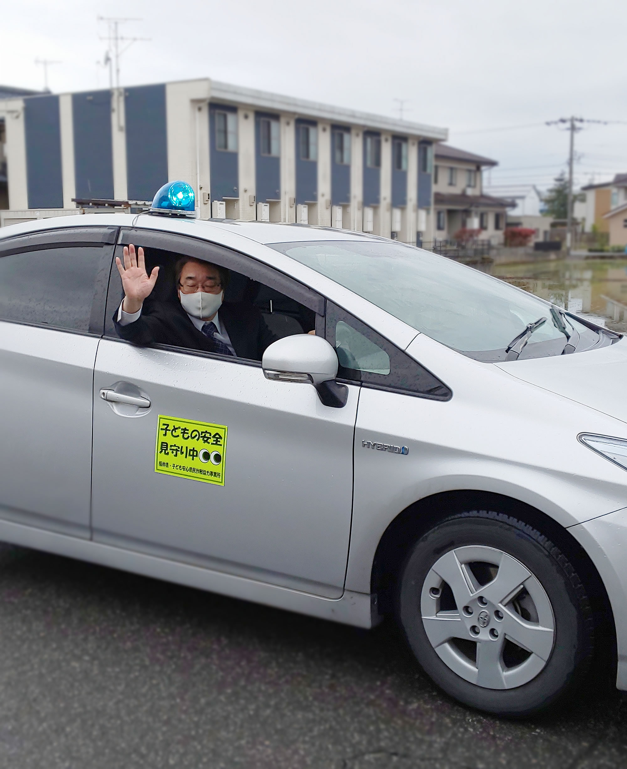 子どもの安全見守りカー