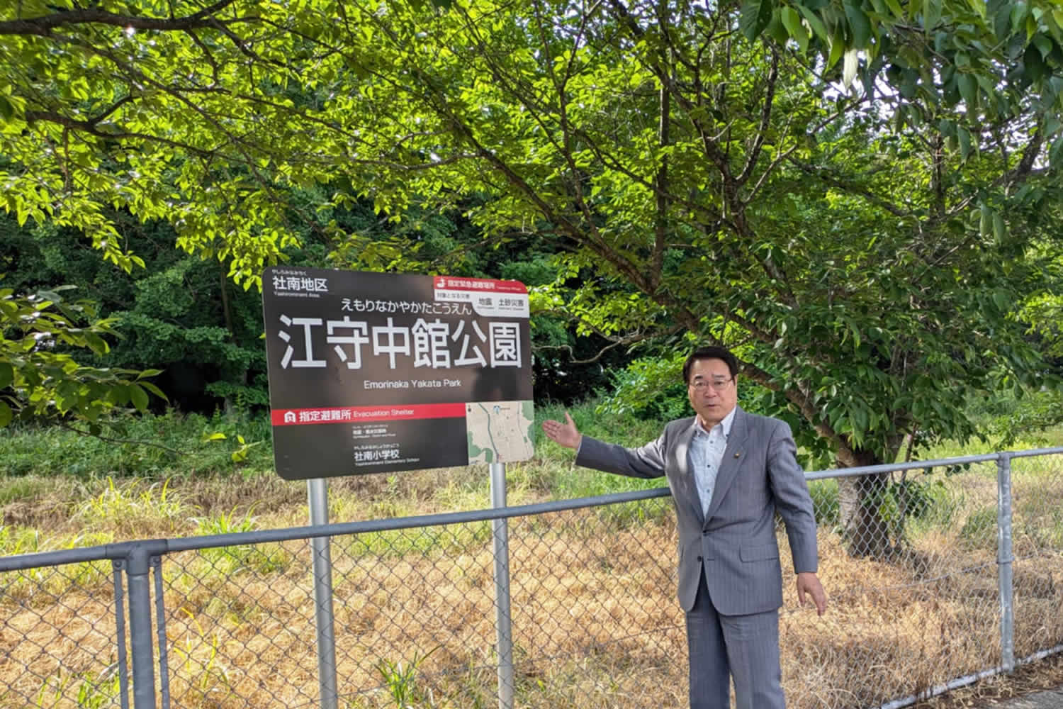 ニュースレター