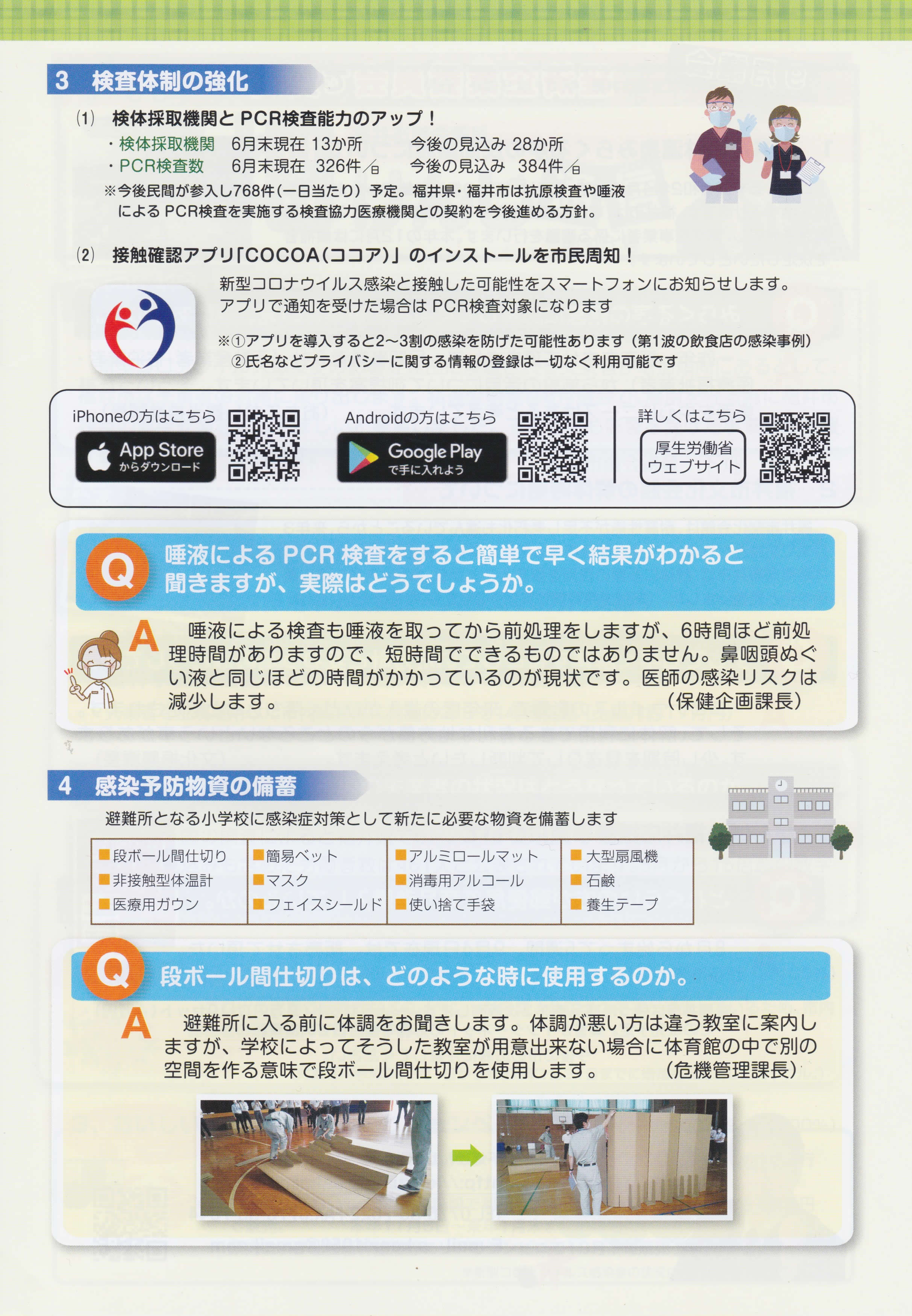 下畑けんじ通信003