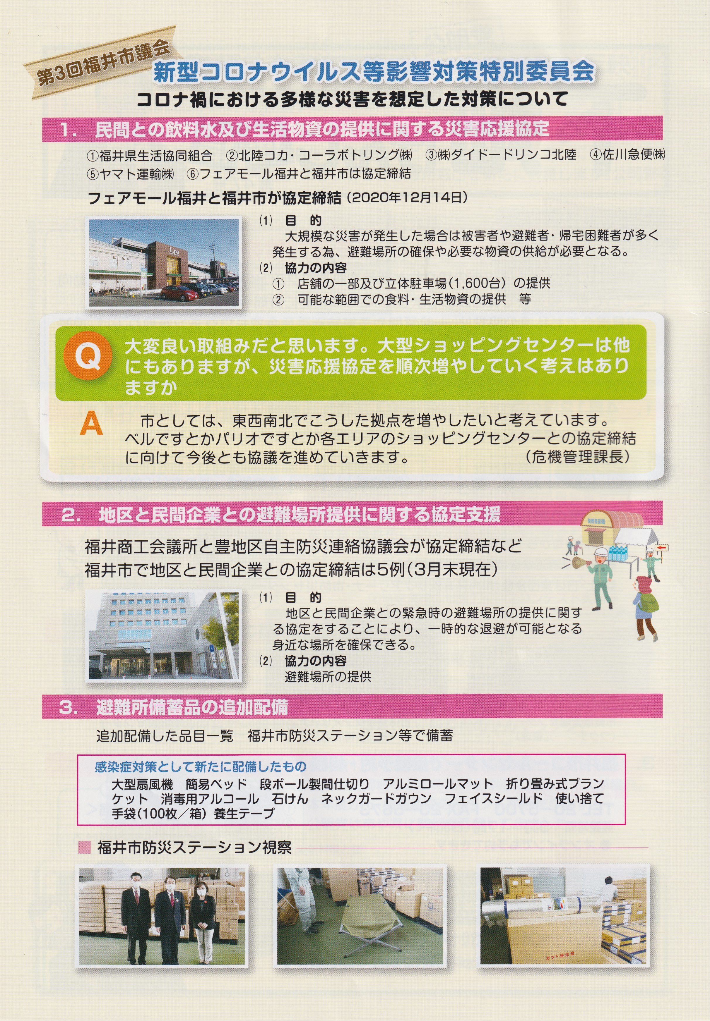 下畑けんじ通信002