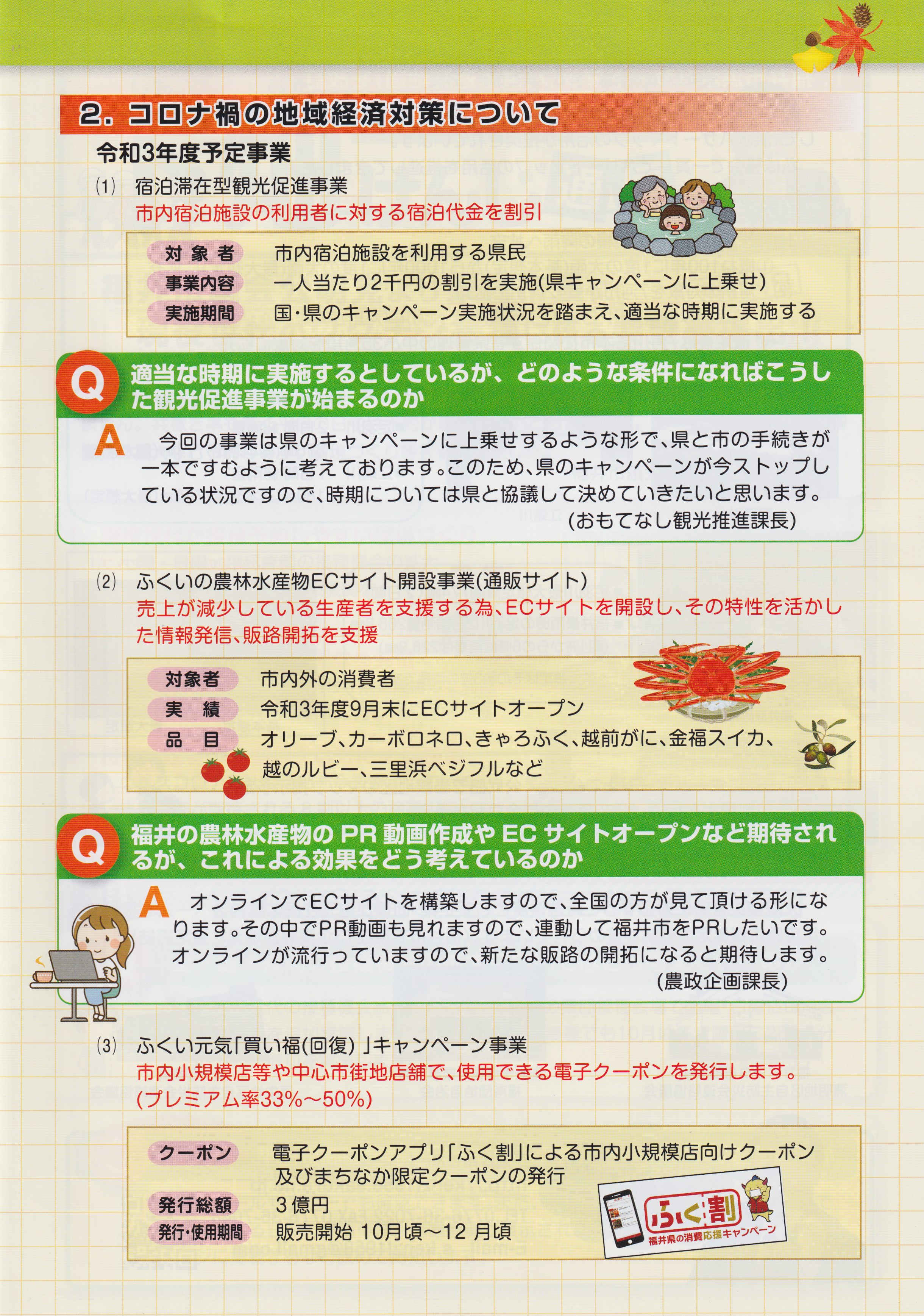 下畑けんじ通信003