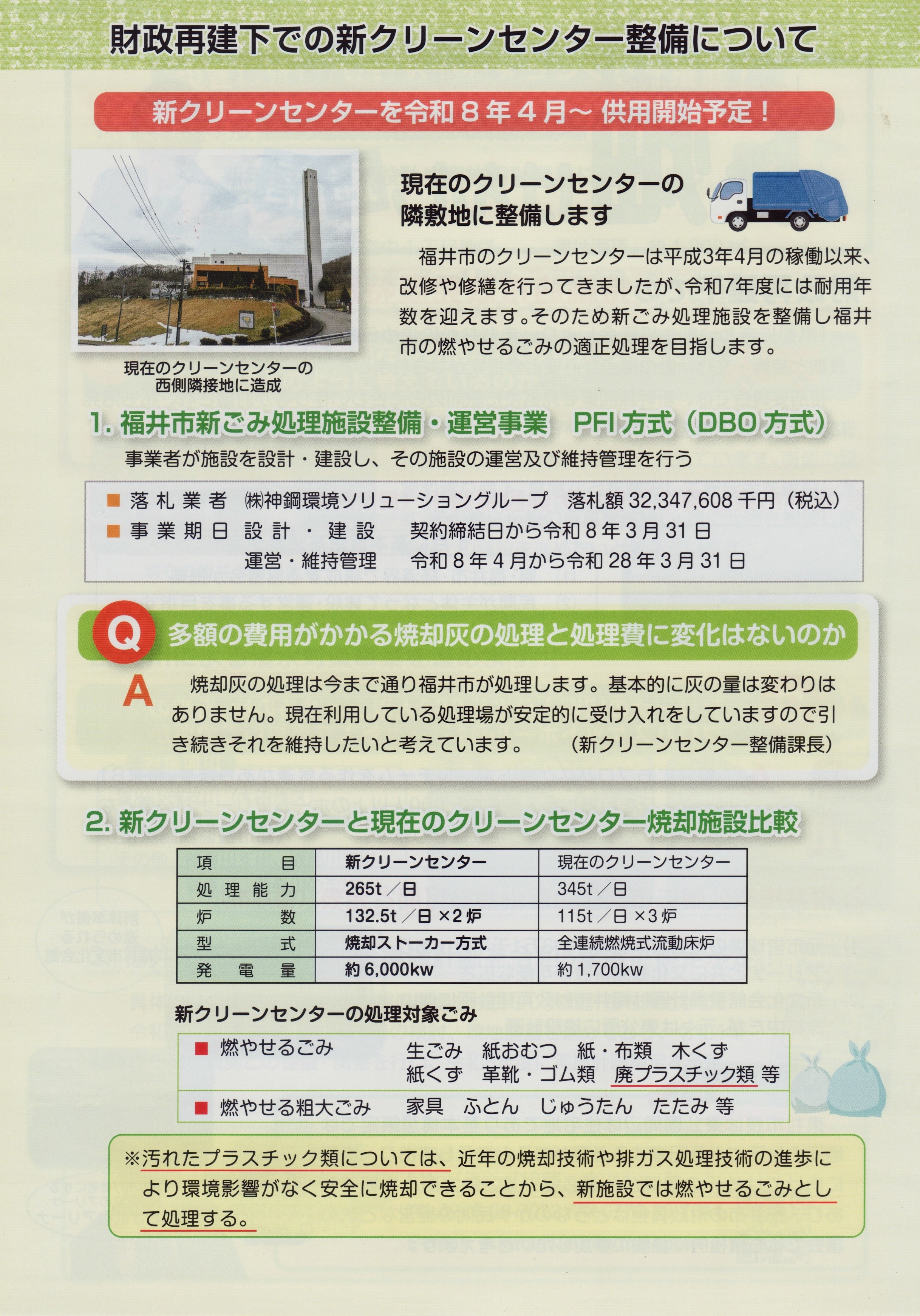 下畑けんじ通信002