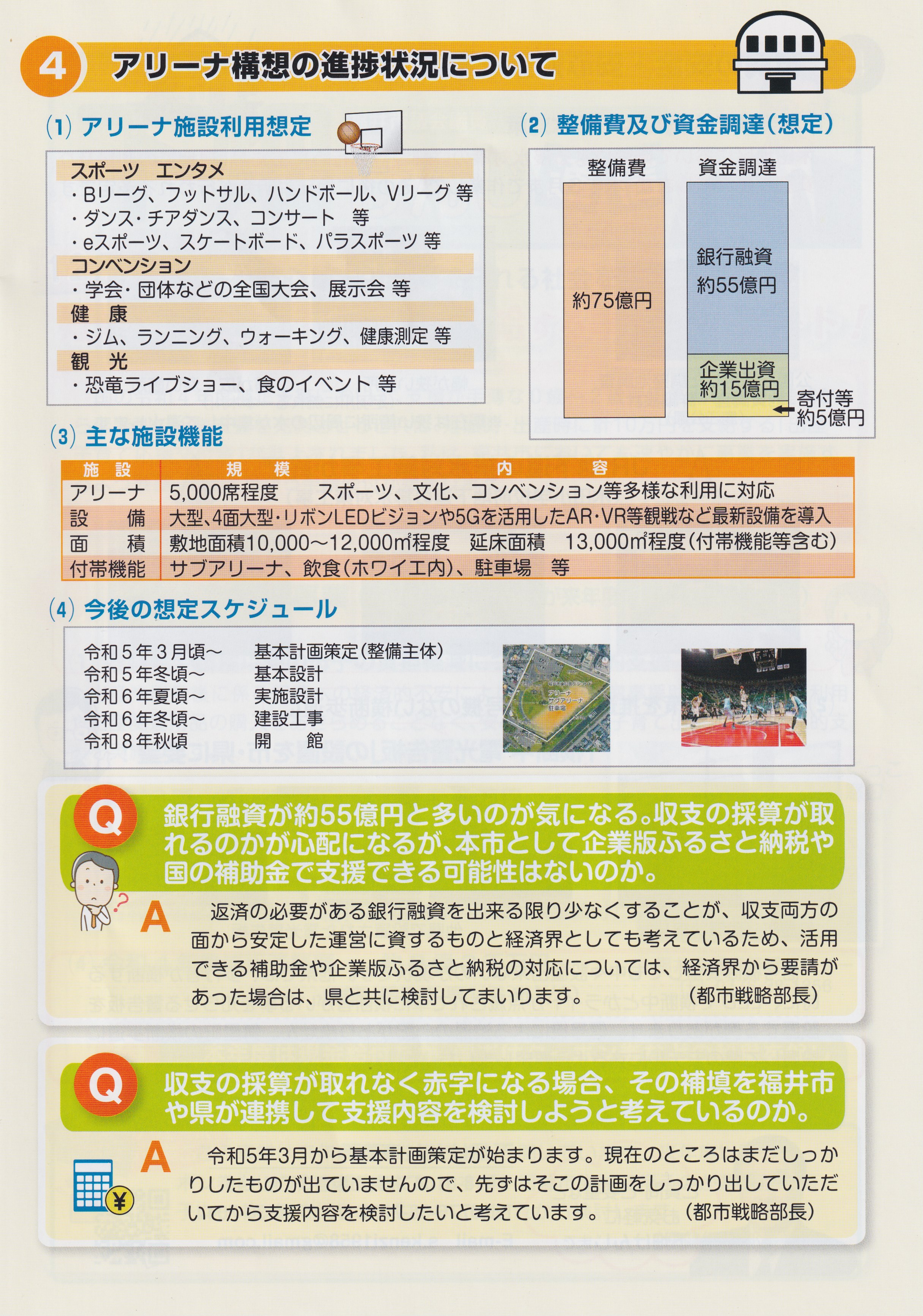 けんじ通信003