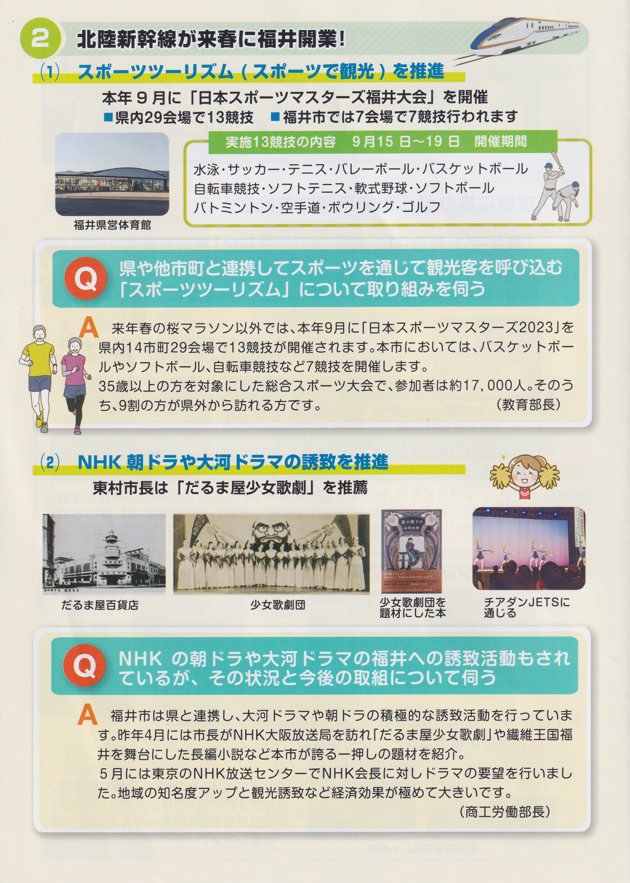 下畑けんじ通信002