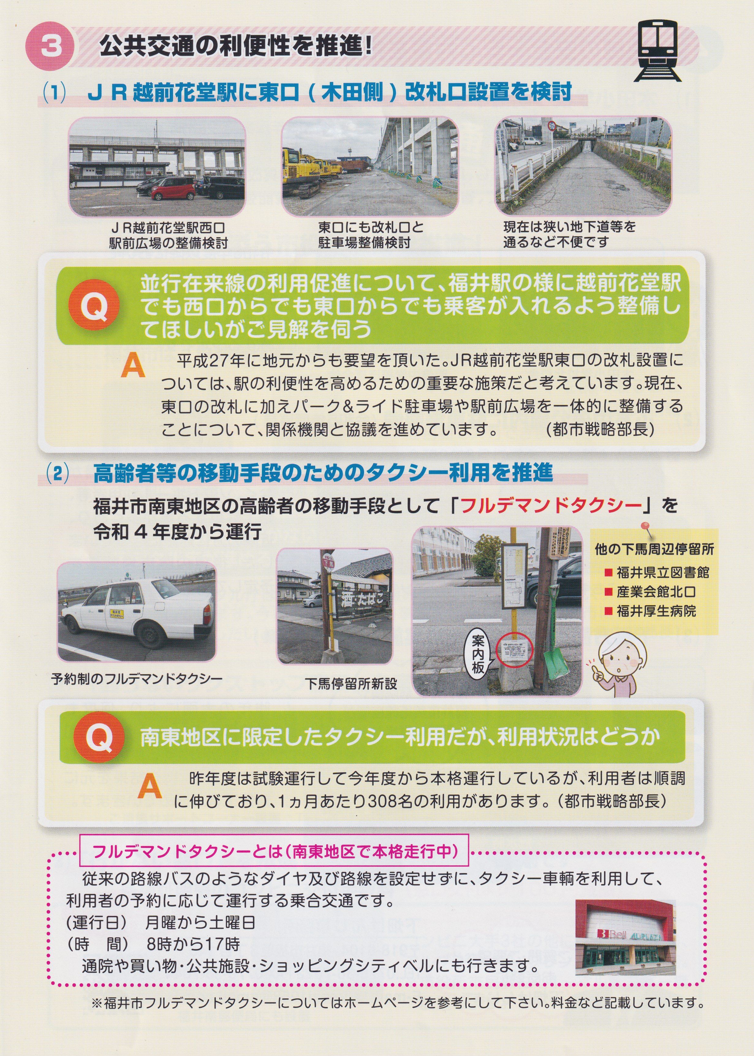 けんじ通信003